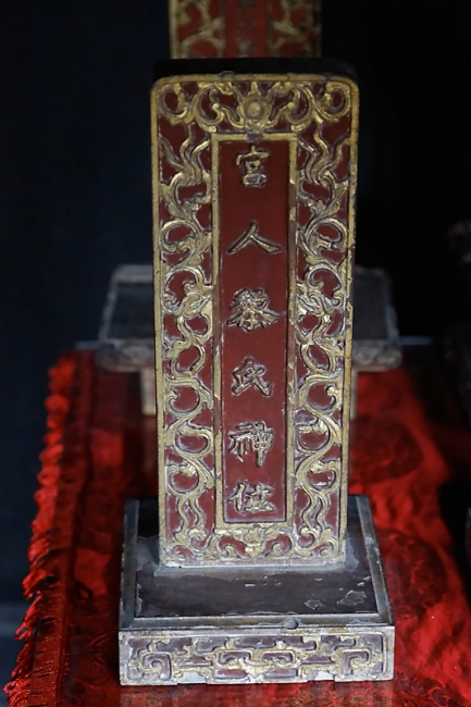 Hué-Tombeau de Minh Mang-061